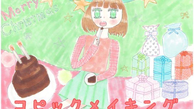 コピックチャオでおすすめの色は 24色を厳選してみた Ribonのブログ